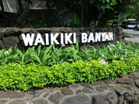 Waikiki Banyan,ハワイ,不動産,ワイキキ,コンドミニアム