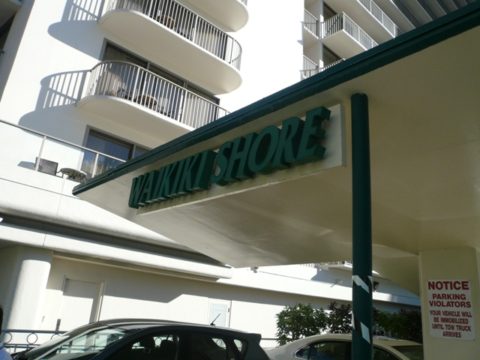 Waikiki Shore,ハワイ,不動産,ワイキキ,コンドミニアム