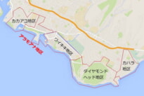 アラモアナ地区。ハワイ不動産。