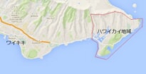 ハワイカイ地域。ハワイ不動産。