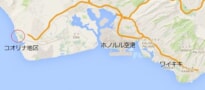 コオリナ地区。ハワイ不動産。